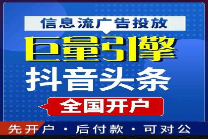 实战解析：SEM运营托管优化策略案例