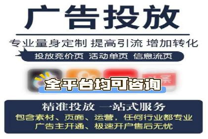 竞价托管SEM：助力中小企业拓展市场